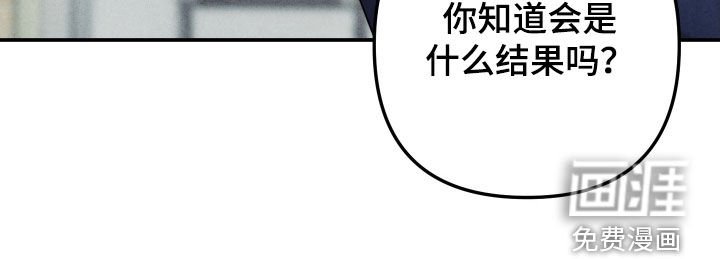 第33章：你还笑得出来