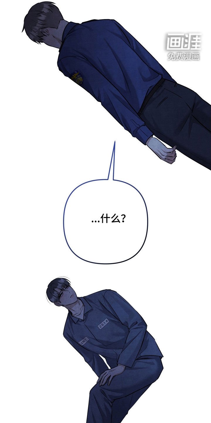 第34章：你只是个犯人