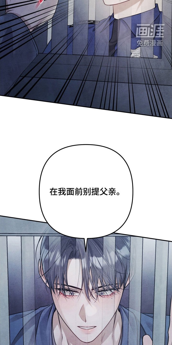 第34章：你只是个犯人