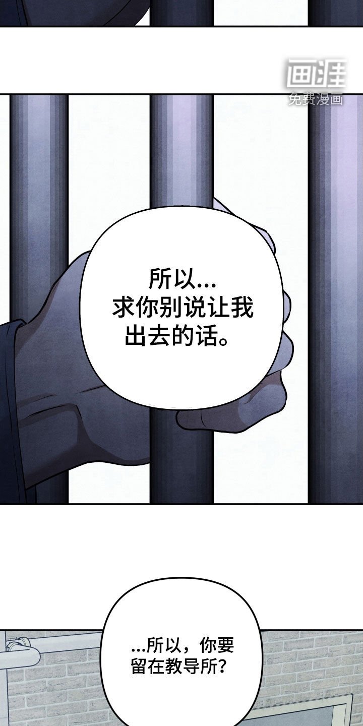 第34章：你只是个犯人