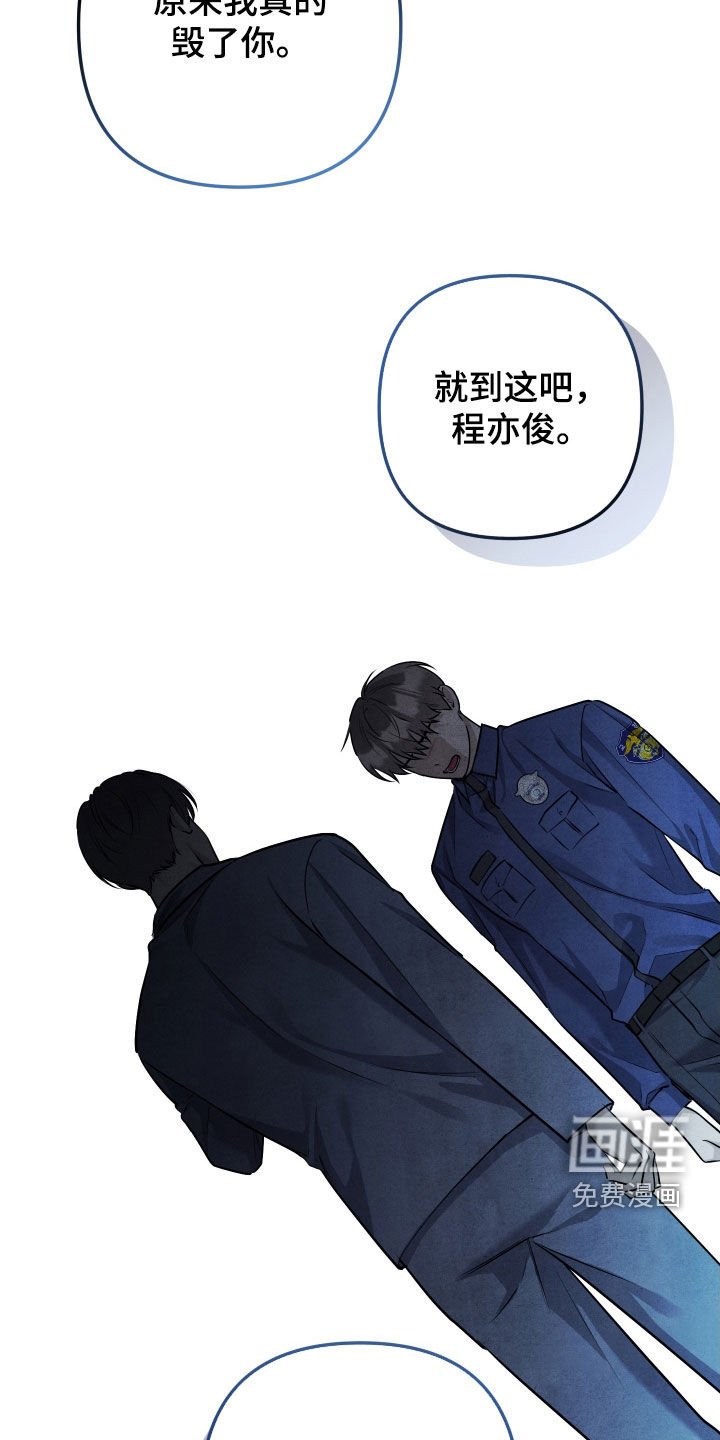 第34章：你只是个犯人