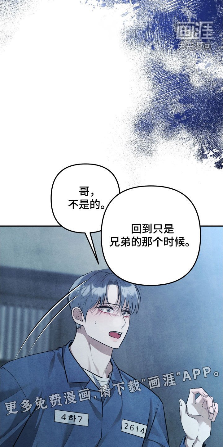 第35章：保持距离