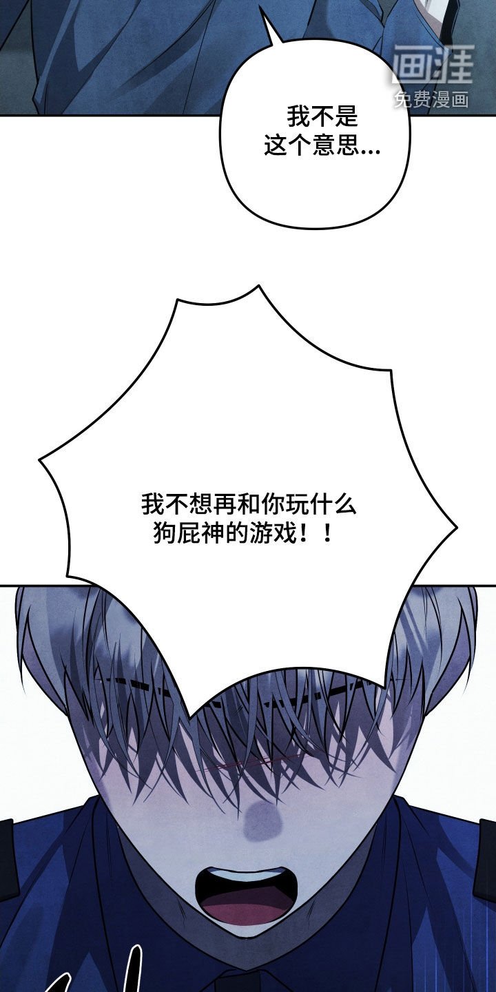 第35章：保持距离