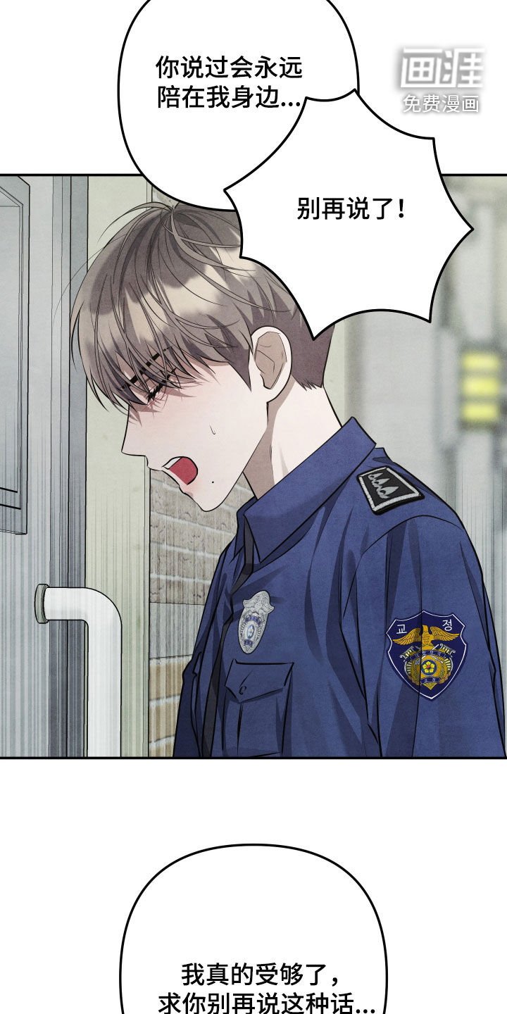 第35章：保持距离