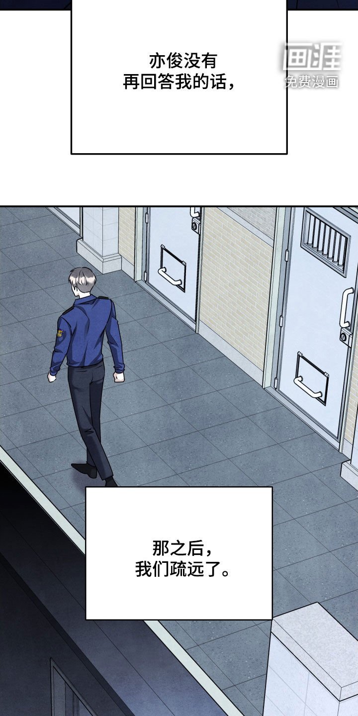 第35章：保持距离