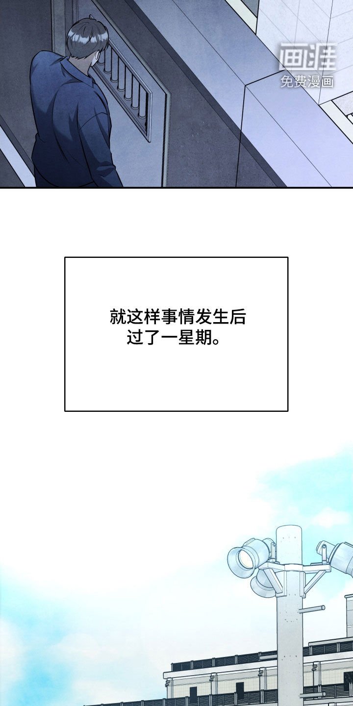 第35章：保持距离