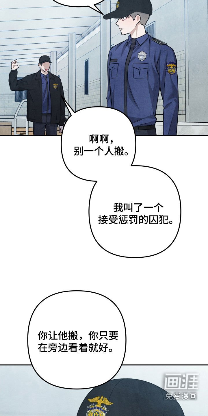 第35章：保持距离