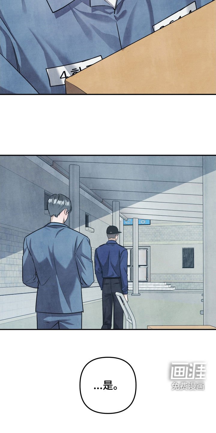 第35章：保持距离