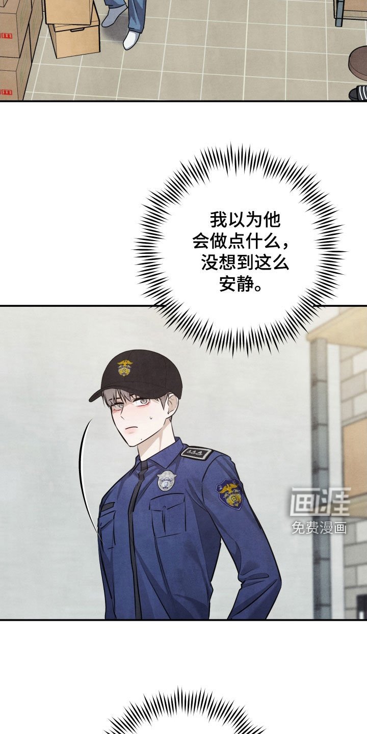 第36章：步步紧逼