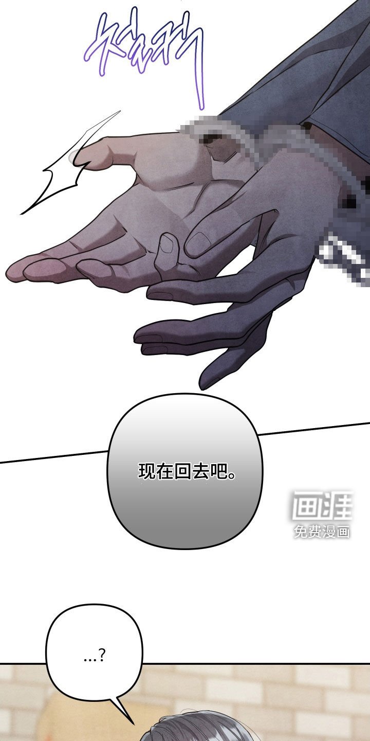 第36章：步步紧逼