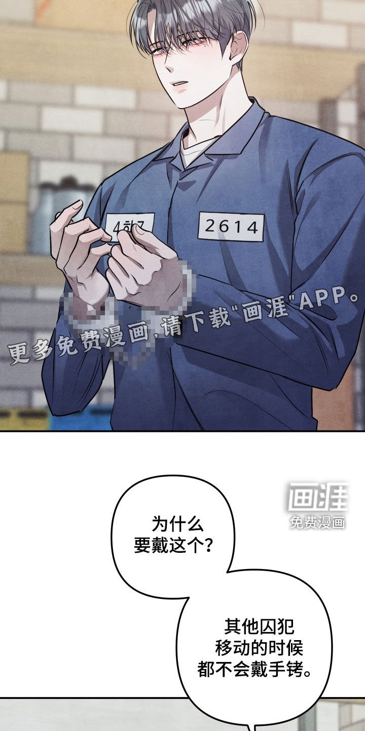 第36章：步步紧逼
