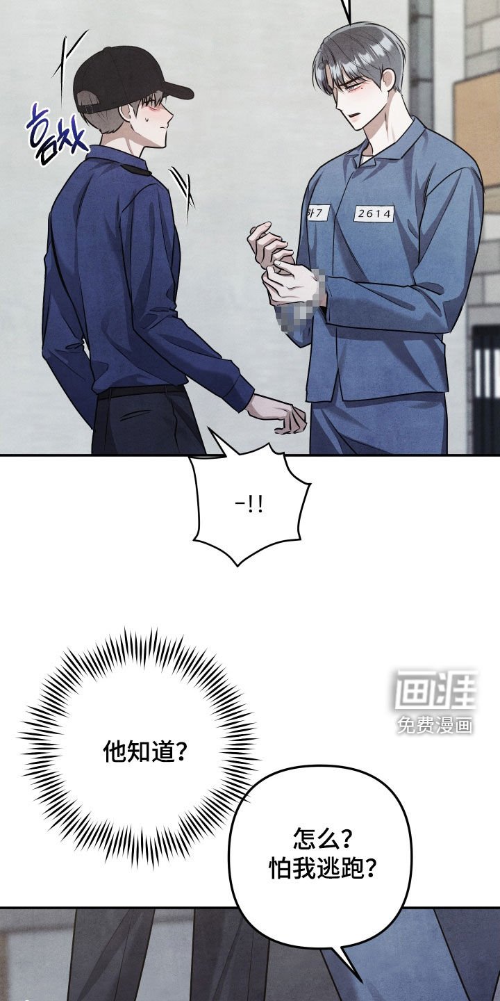 第36章：步步紧逼