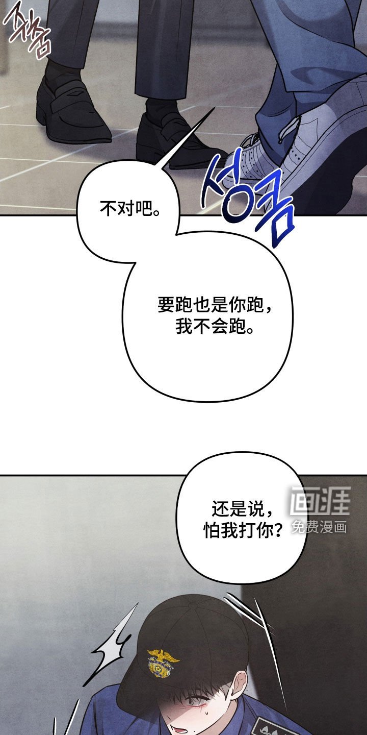 第36章：步步紧逼