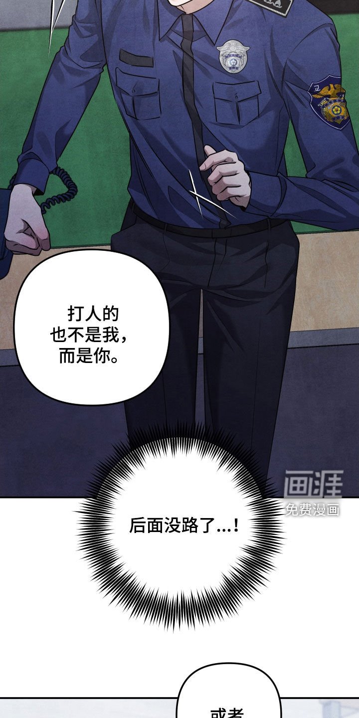 第36章：步步紧逼