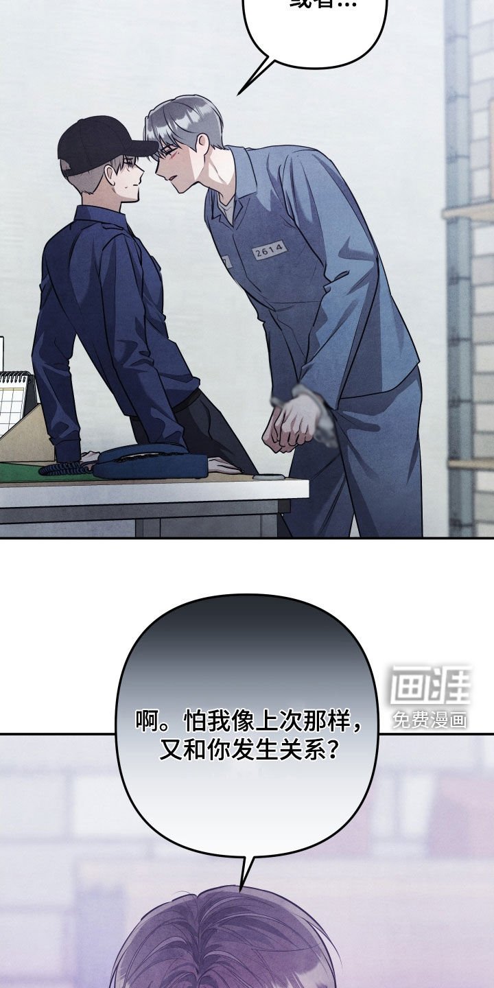 第36章：步步紧逼