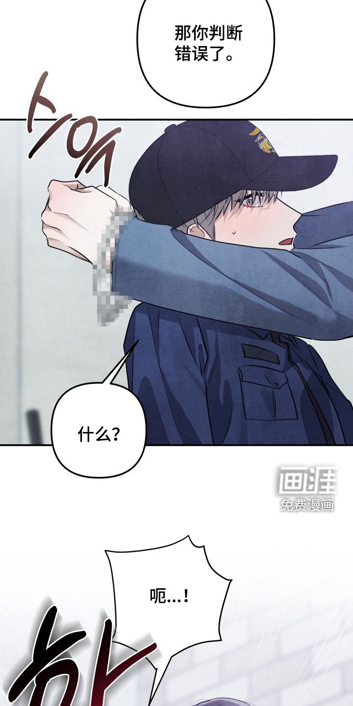 第36章：步步紧逼