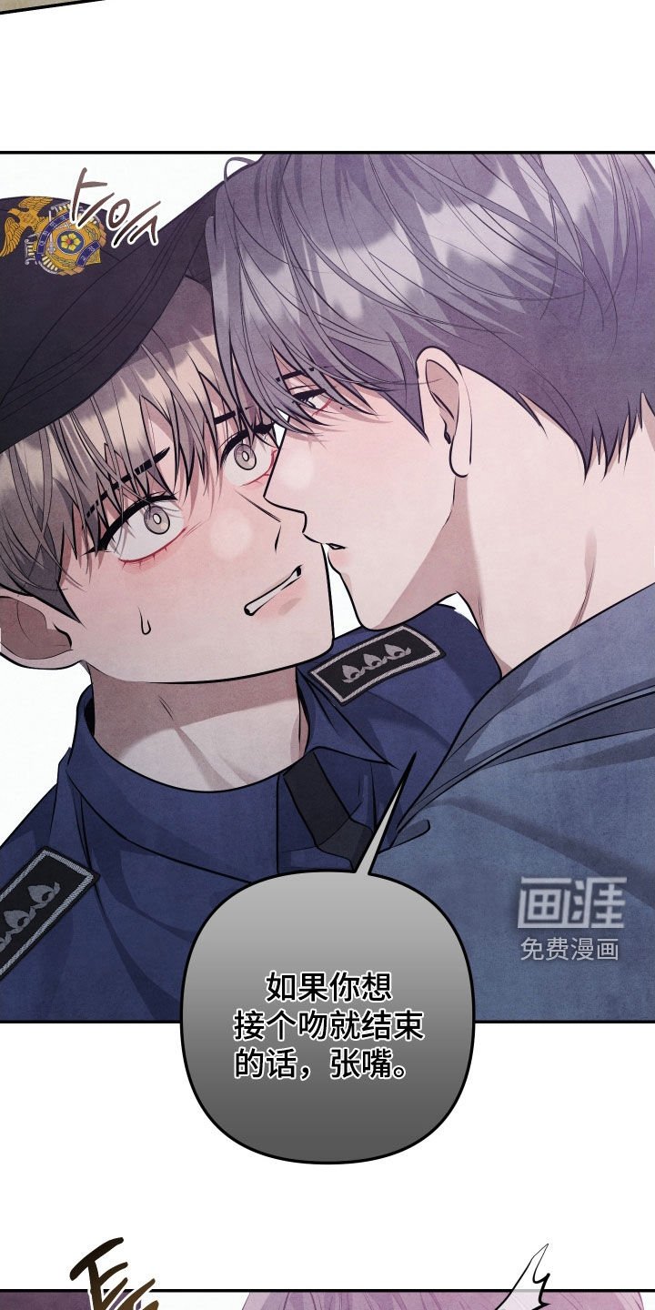 第36章：步步紧逼