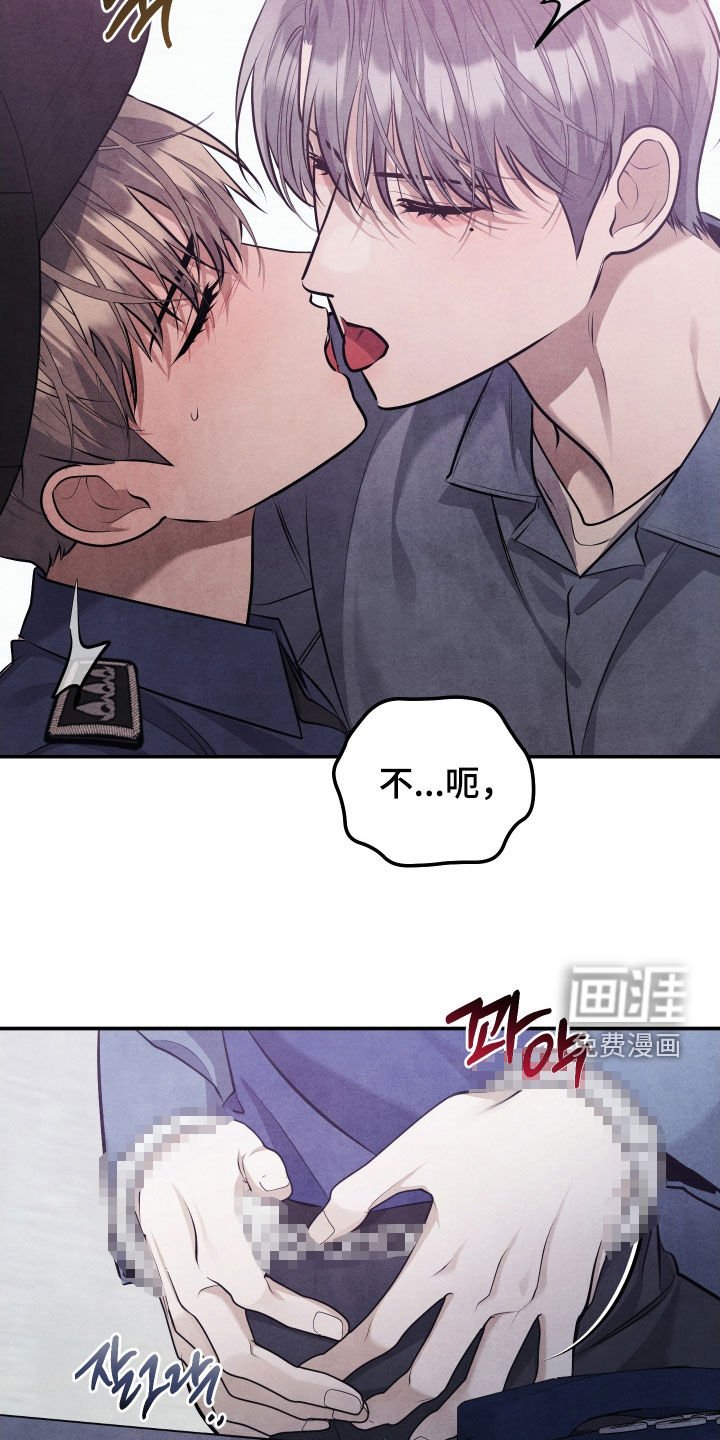 第36章：步步紧逼