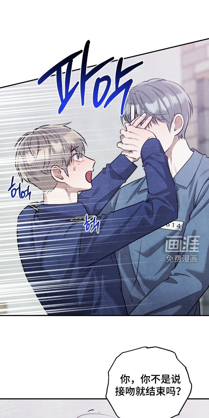 第36章：步步紧逼