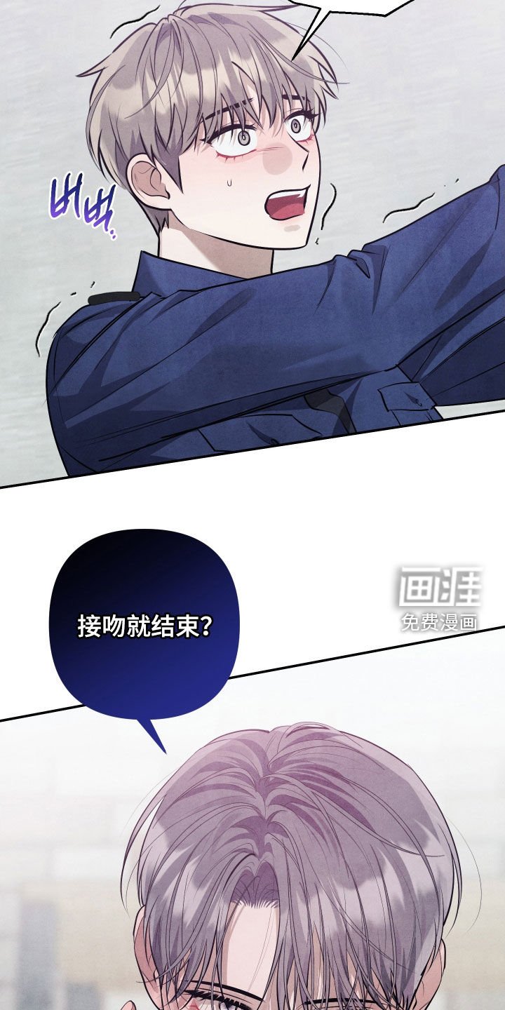 第36章：步步紧逼