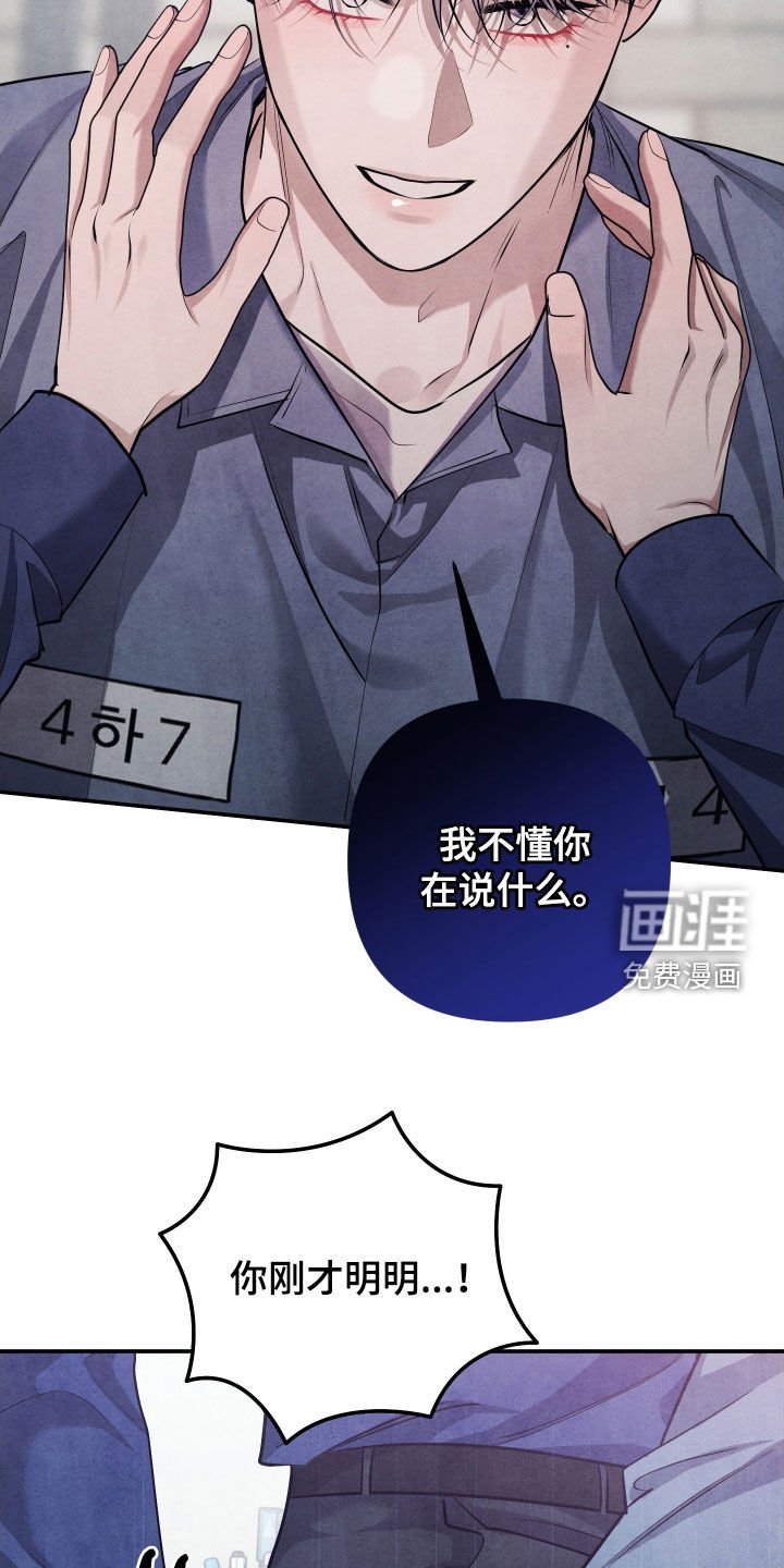 第36章：步步紧逼