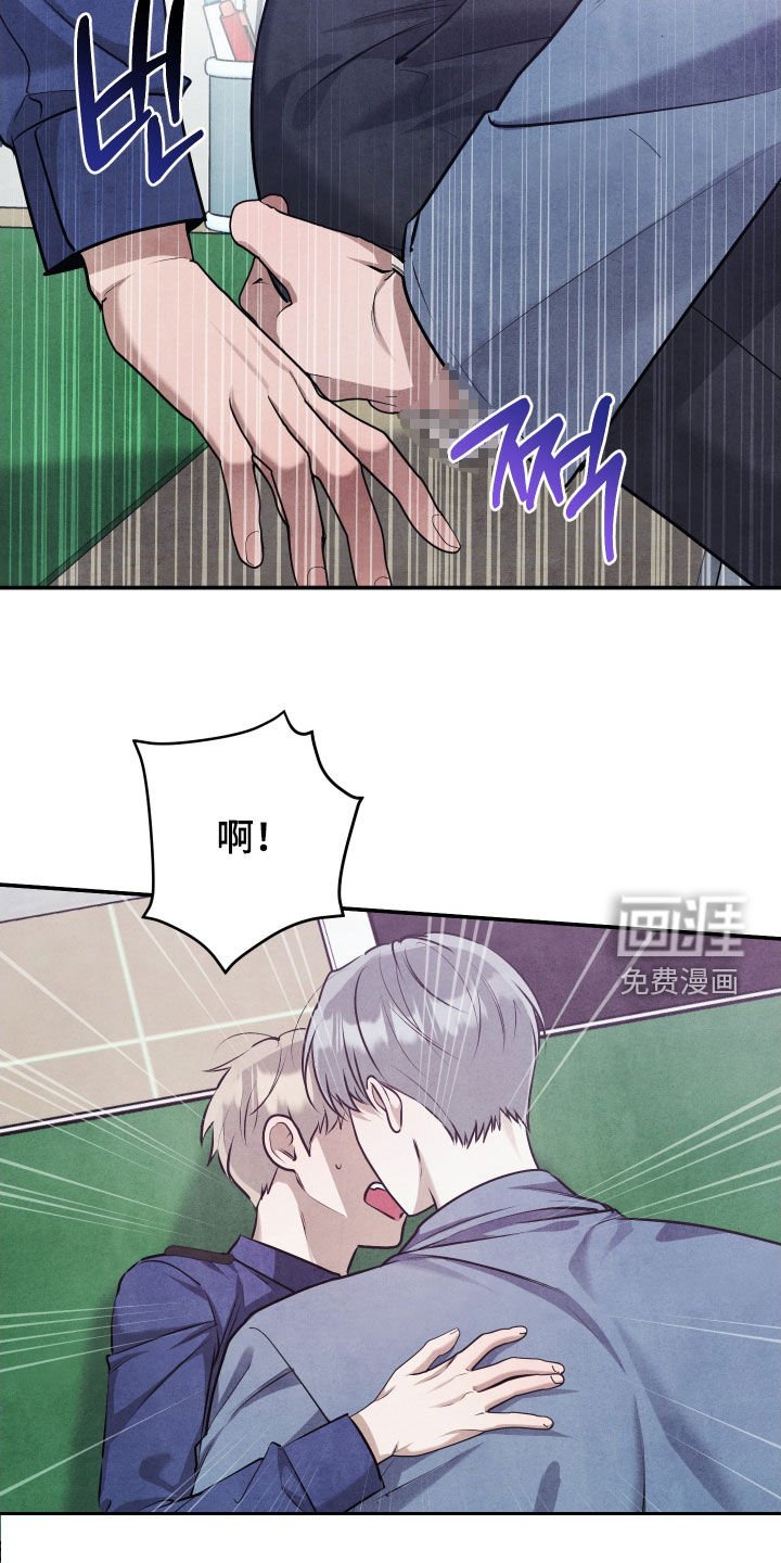 第36章：步步紧逼