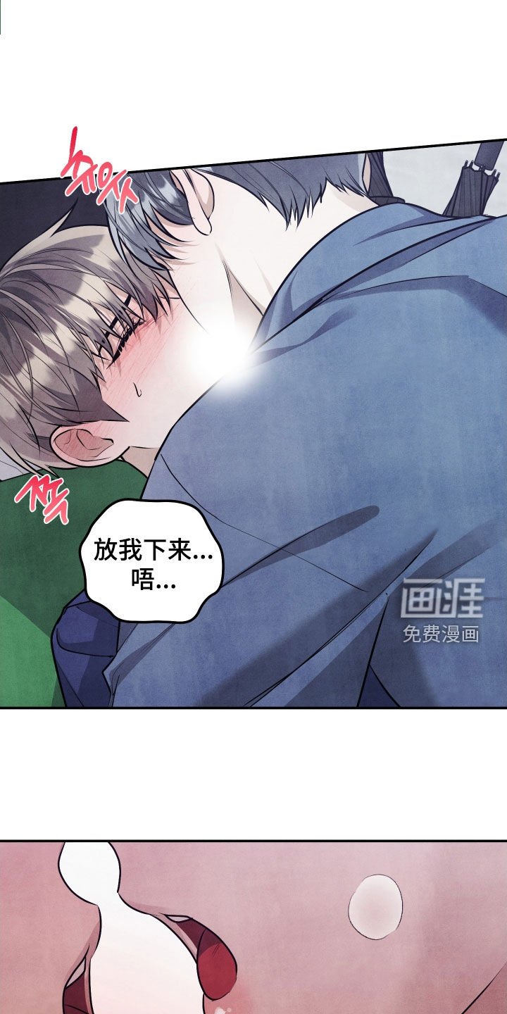第36章：步步紧逼