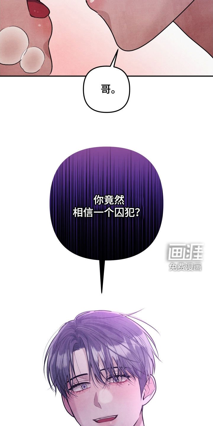 第36章：步步紧逼