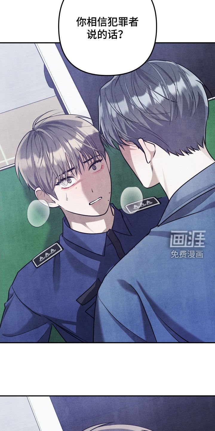 第37章：希望你能回来