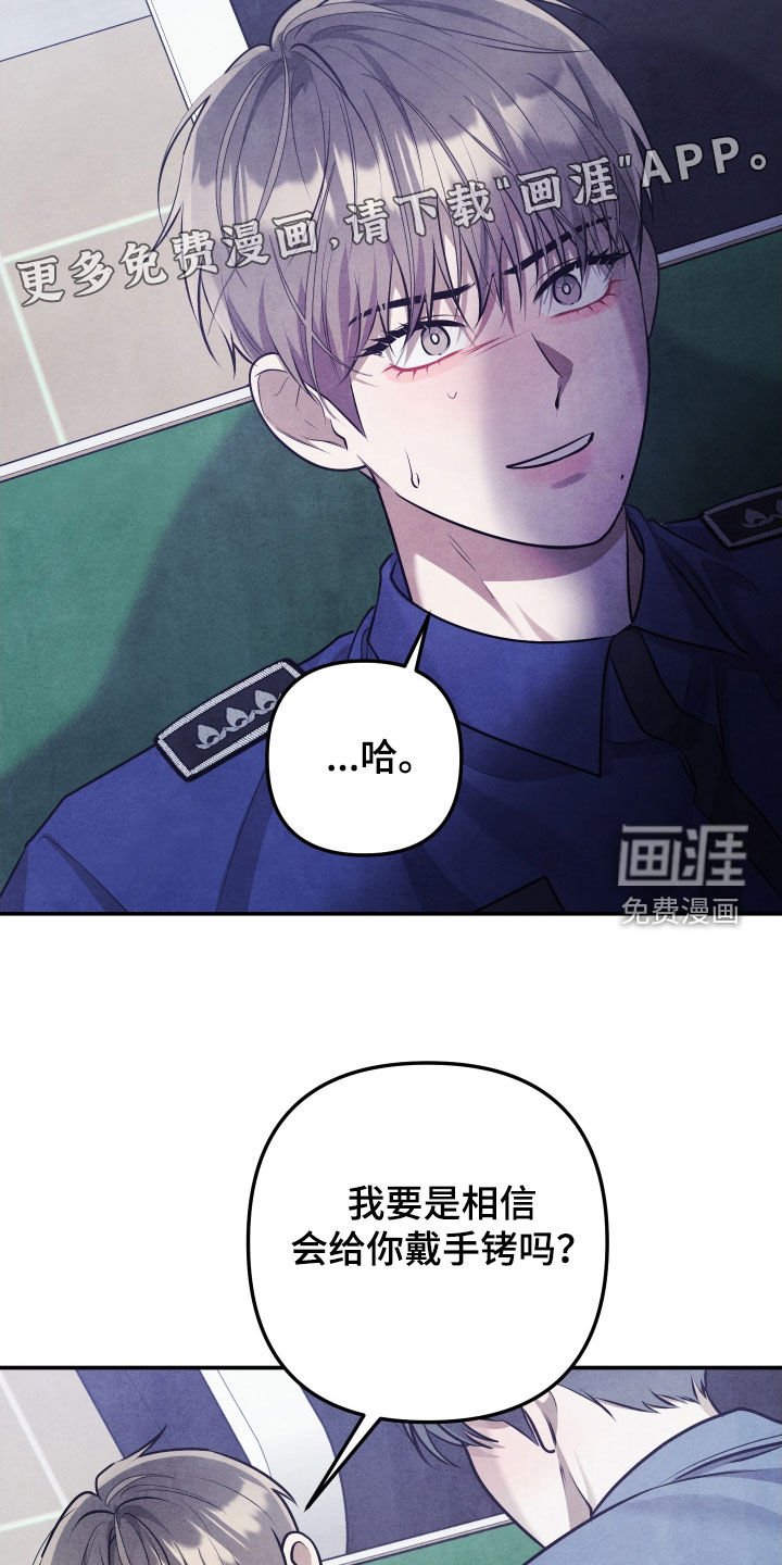 第37章：希望你能回来