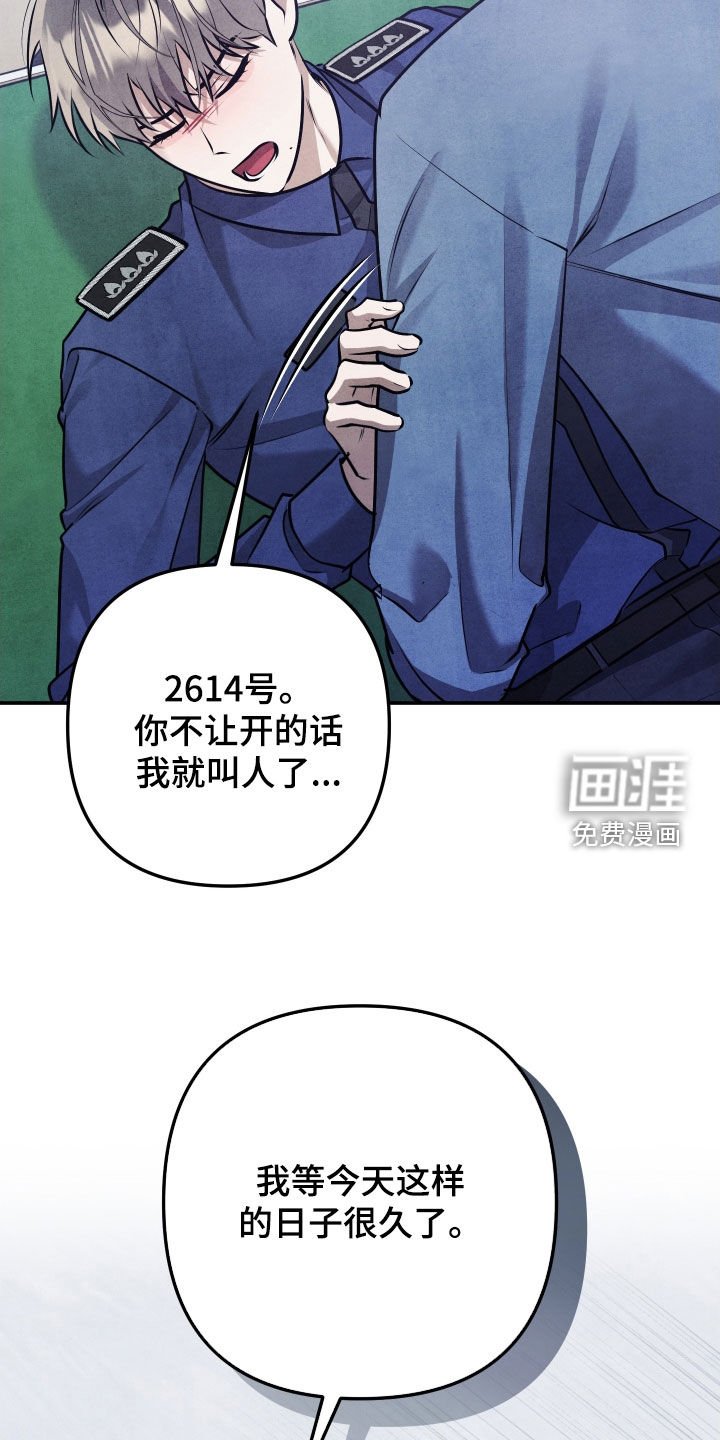 第37章：希望你能回来