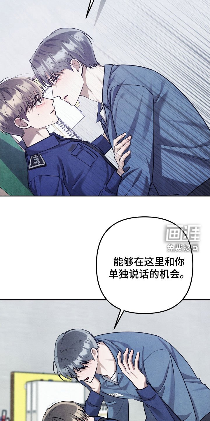 第37章：希望你能回来