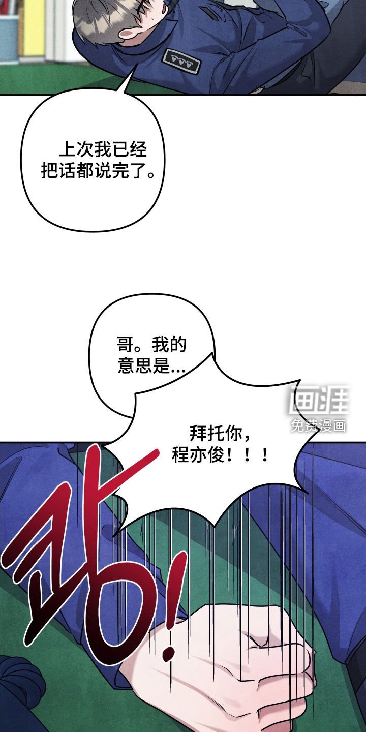 第37章：希望你能回来