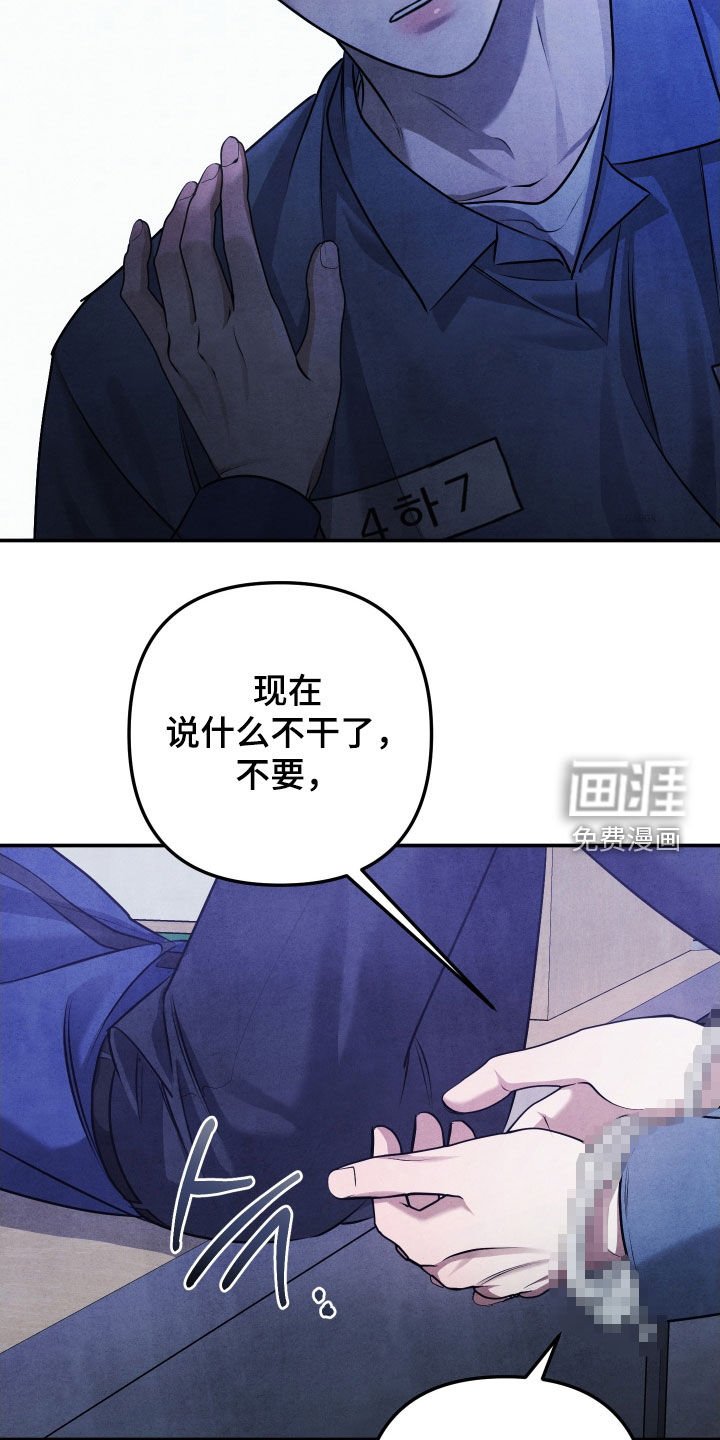 第37章：希望你能回来