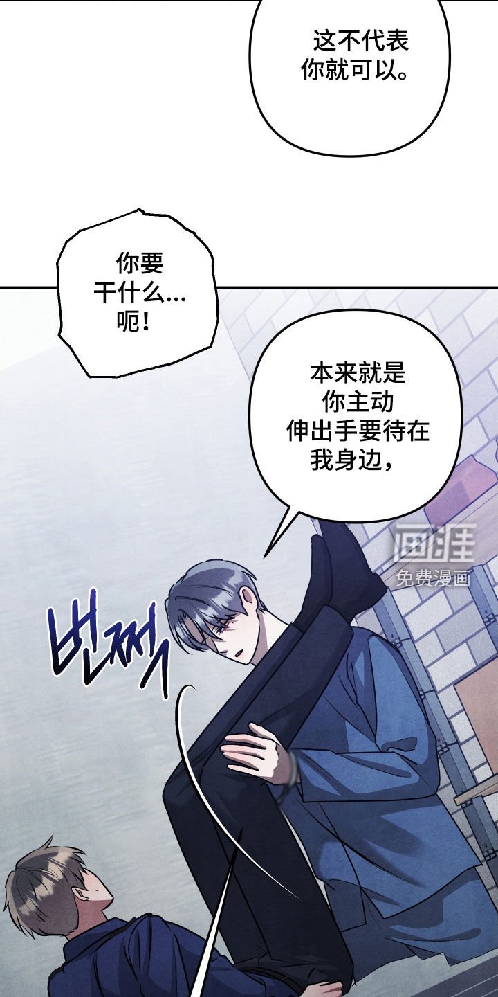第37章：希望你能回来
