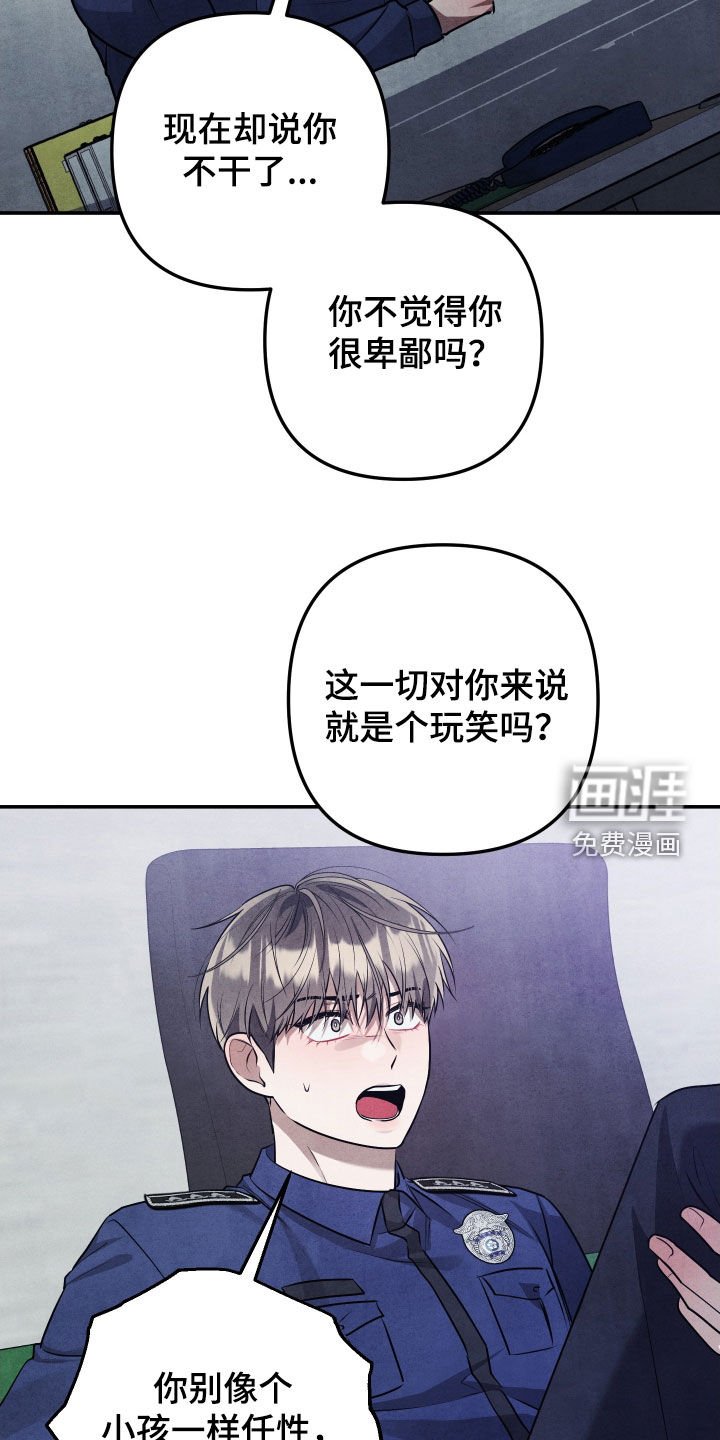 第37章：希望你能回来