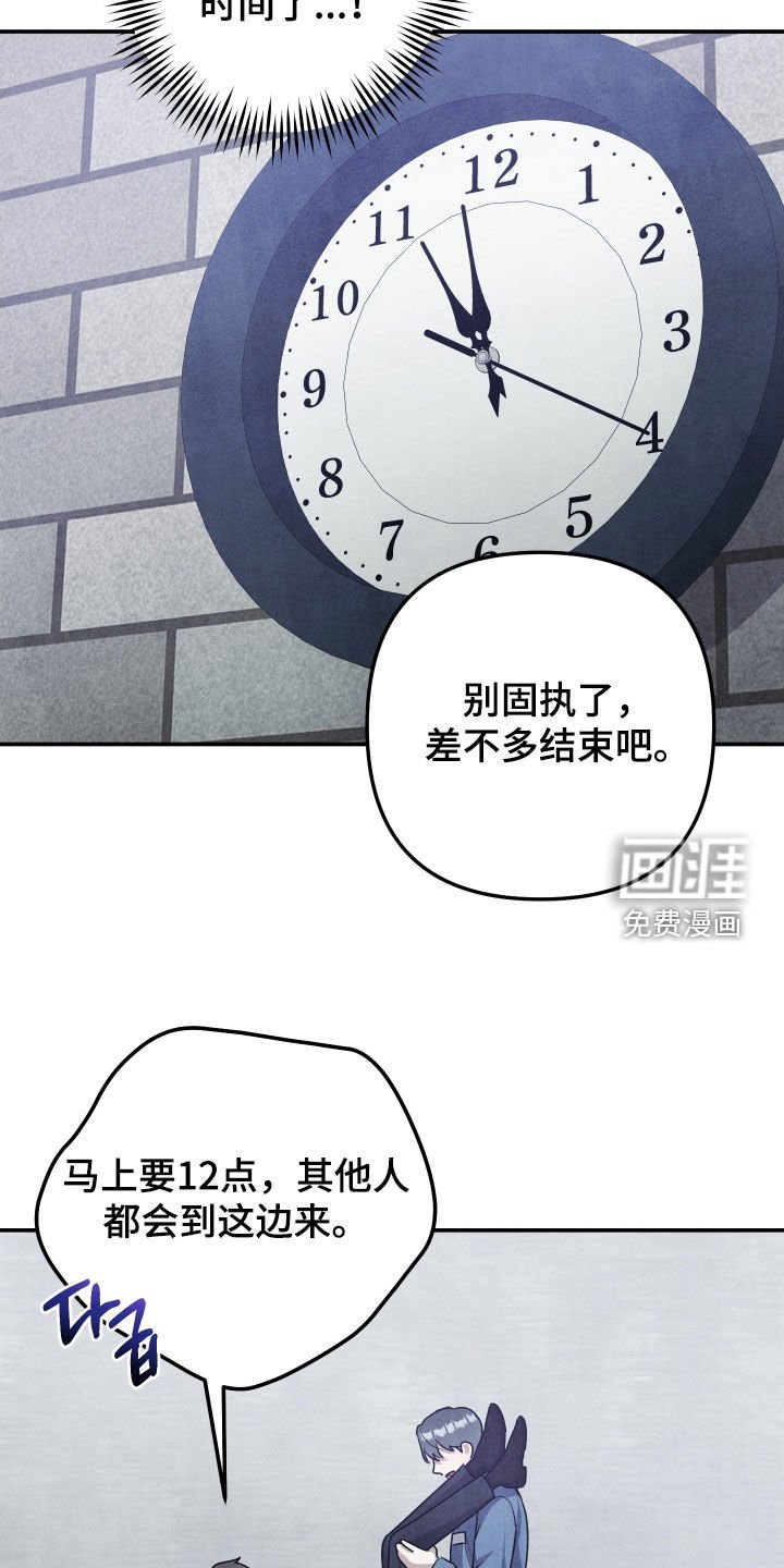 第37章：希望你能回来