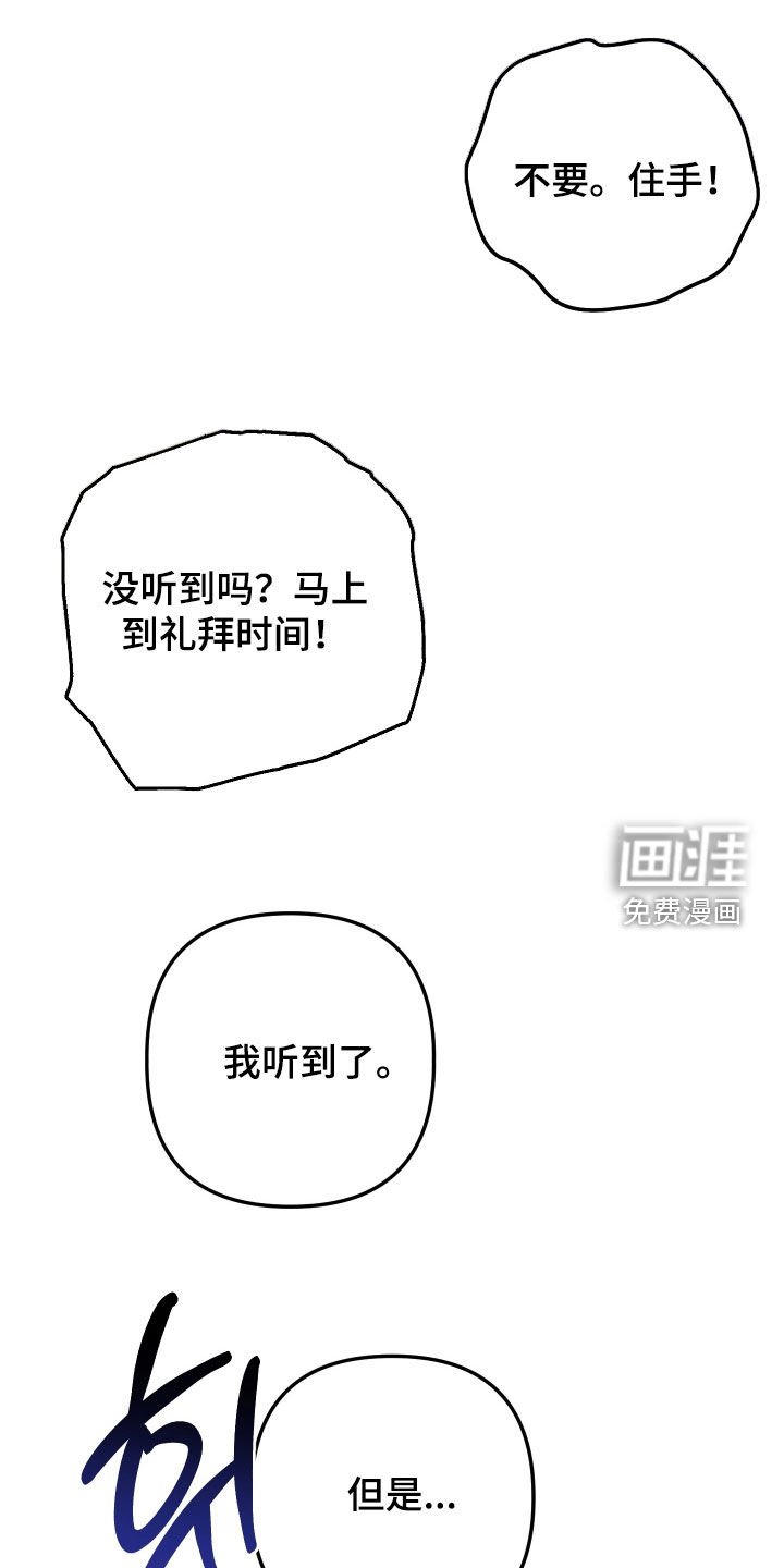 第37章：希望你能回来