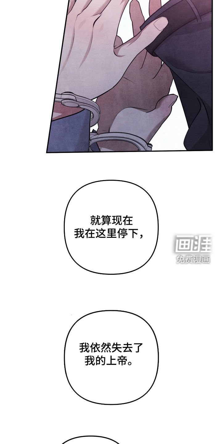 第37章：希望你能回来