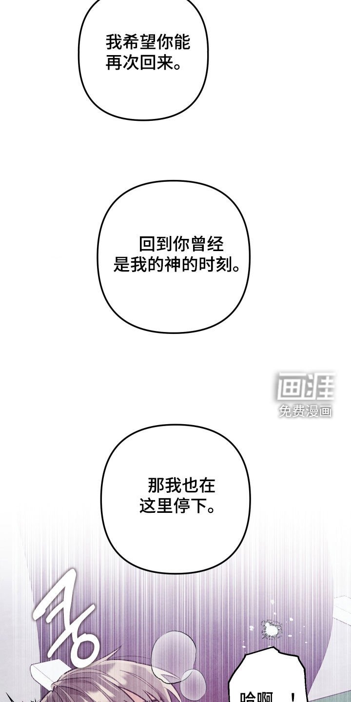 第37章：希望你能回来