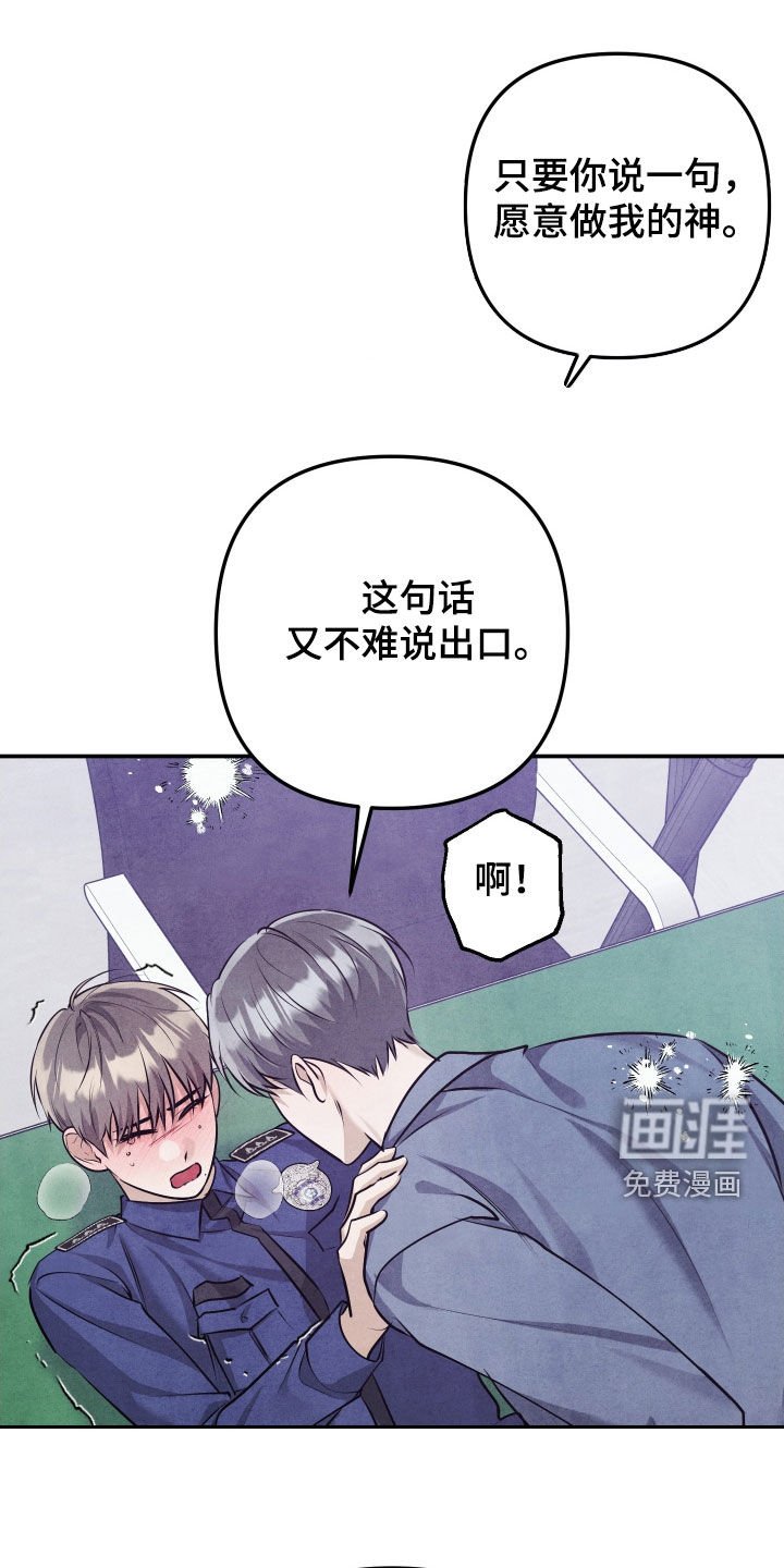 第38章：答案只有一个
