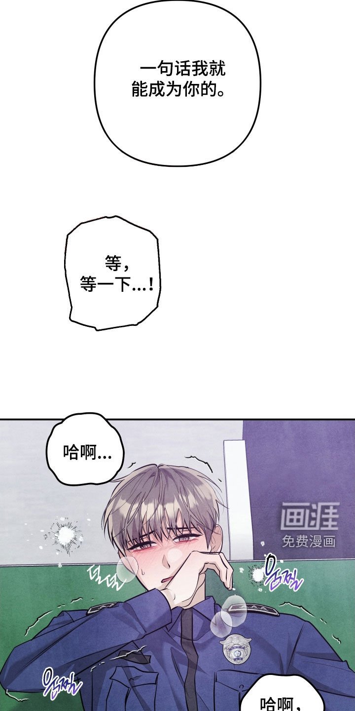 第38章：答案只有一个
