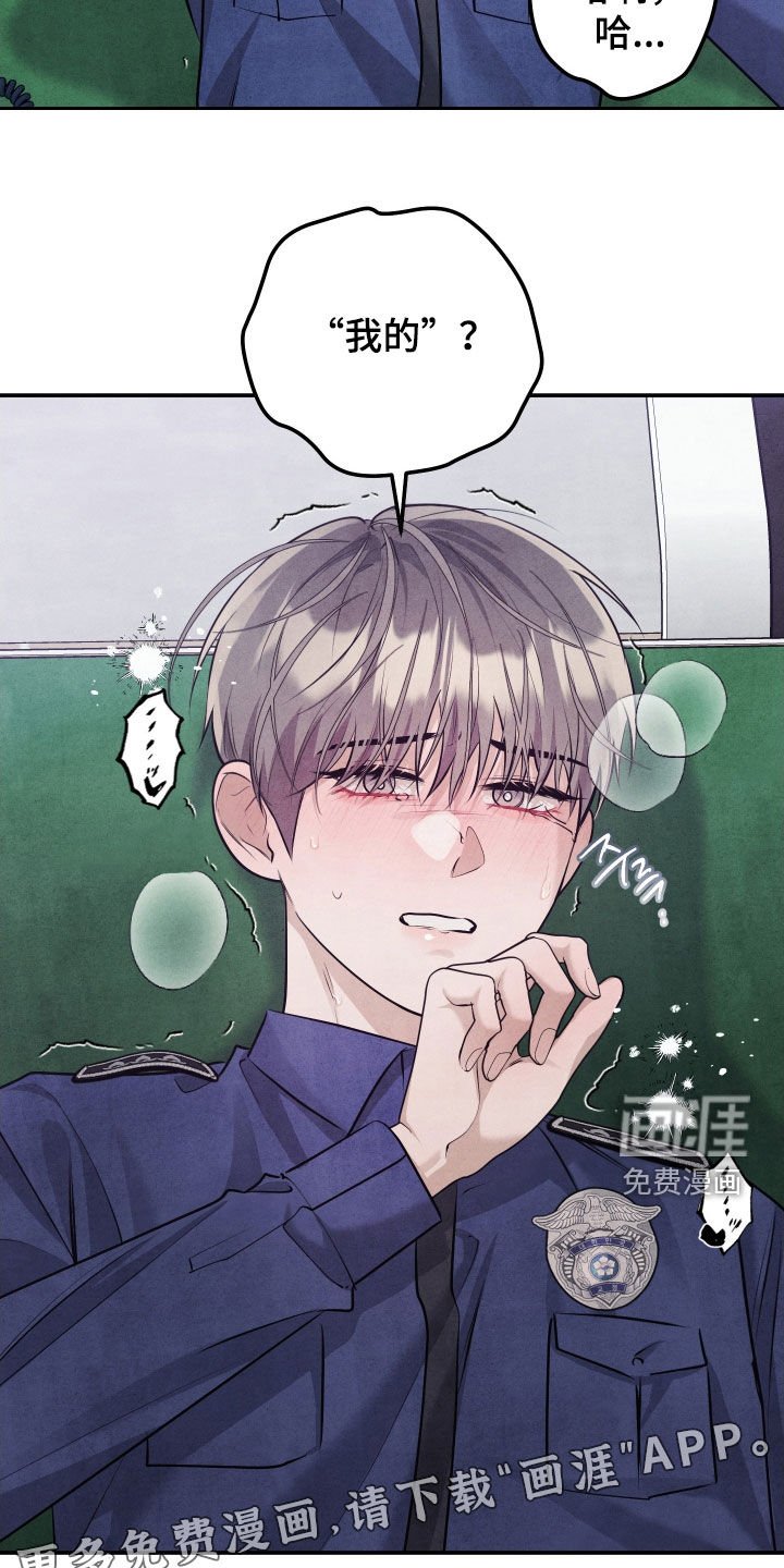 第38章：答案只有一个