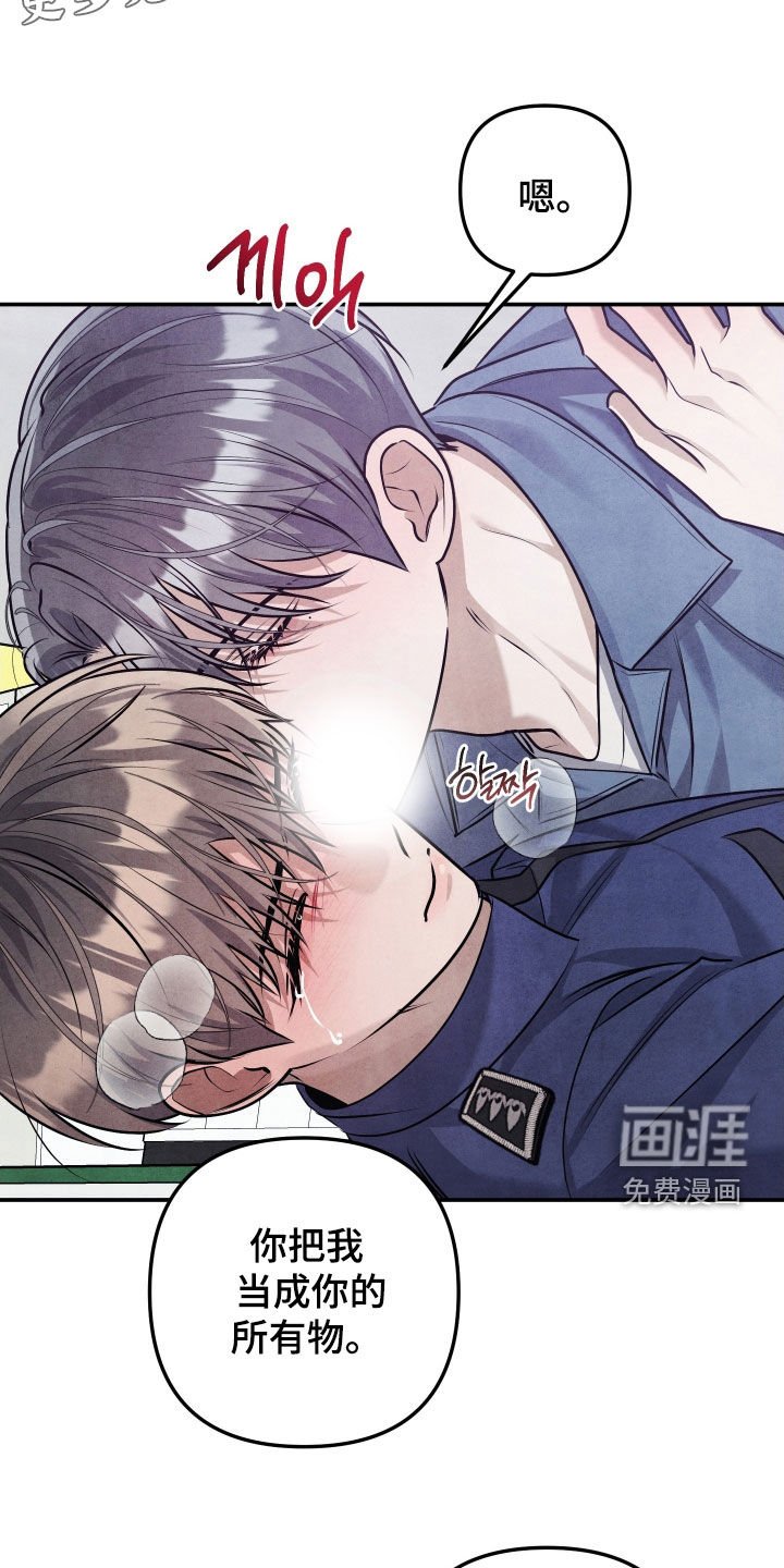 第38章：答案只有一个