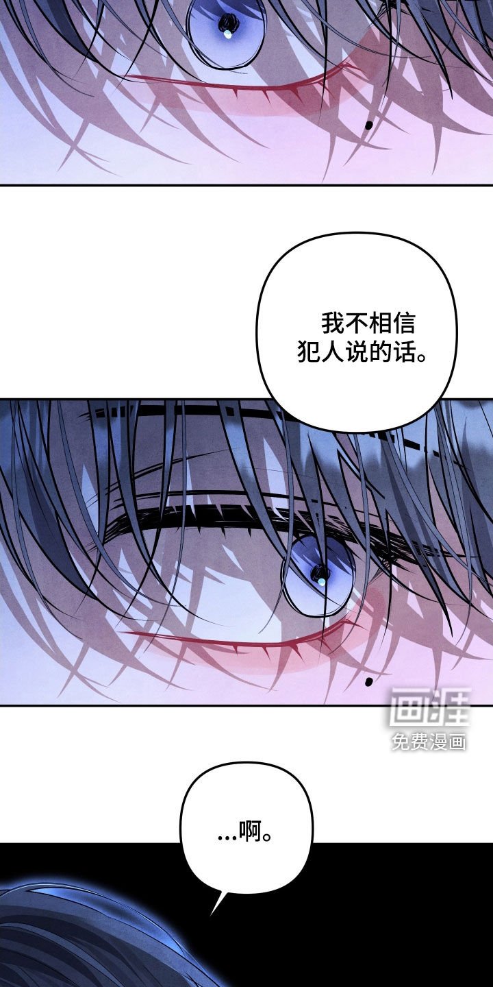 第38章：答案只有一个