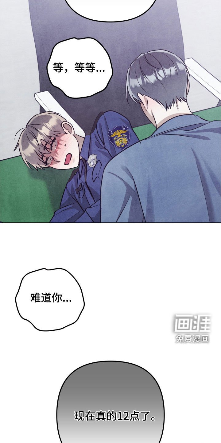 第38章：答案只有一个