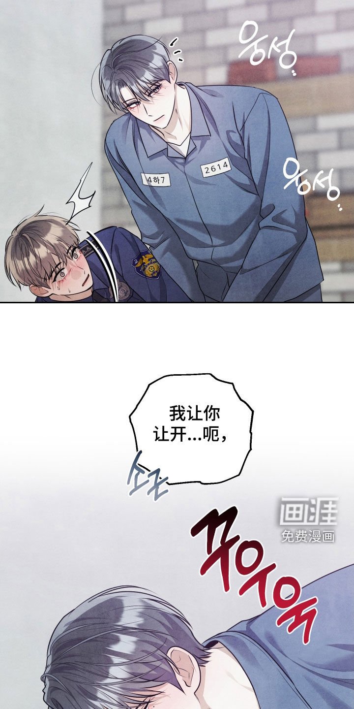 第38章：答案只有一个