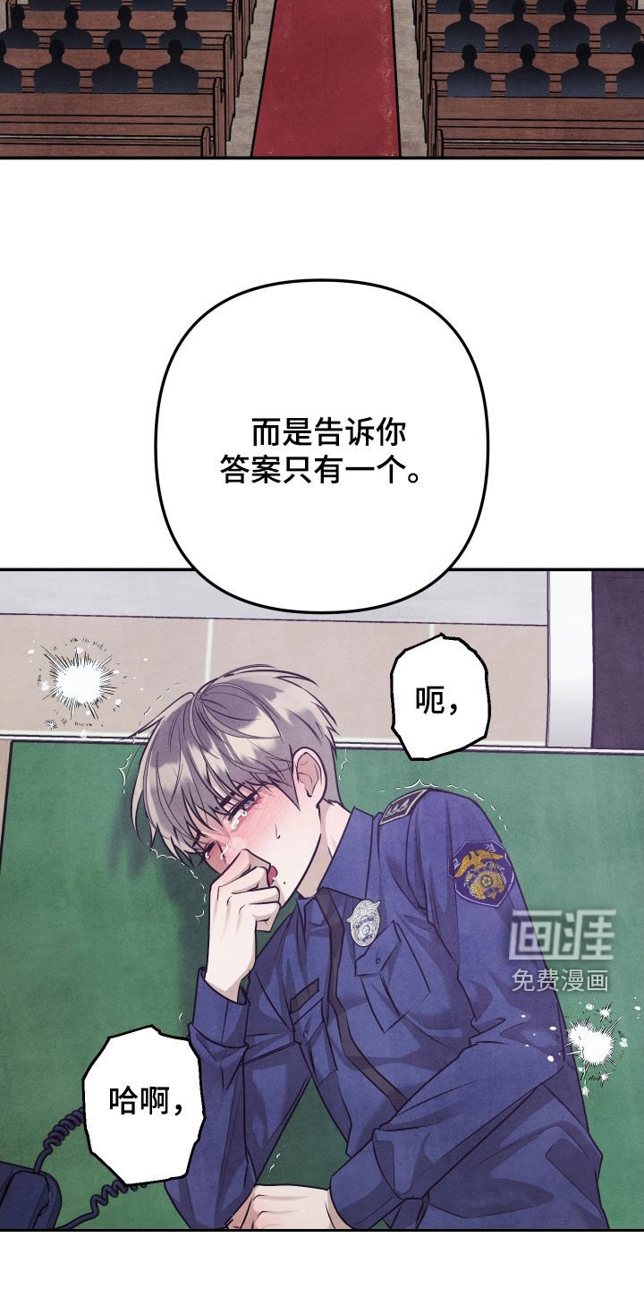 第38章：答案只有一个