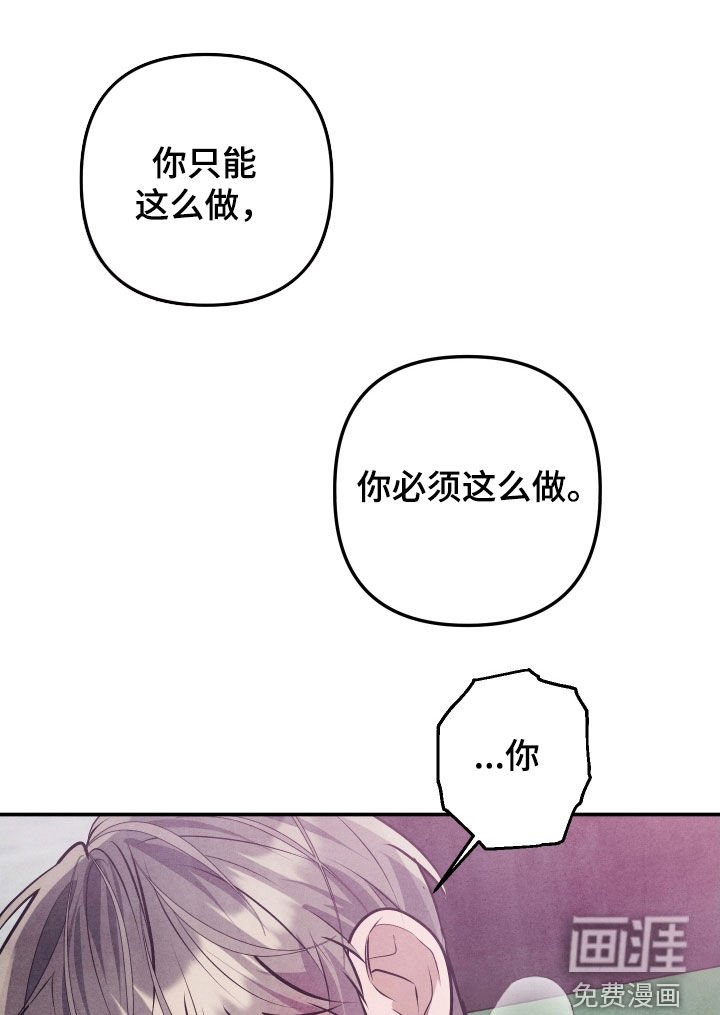 第38章：答案只有一个