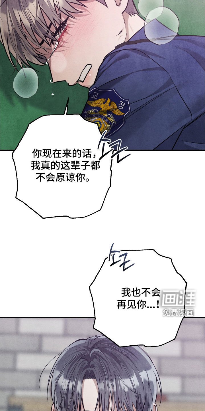 第38章：答案只有一个